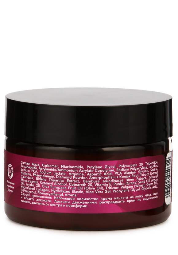 Уход для лица с бриллиантовой пудрой, 3 в 1 шир.  580, рис. 5