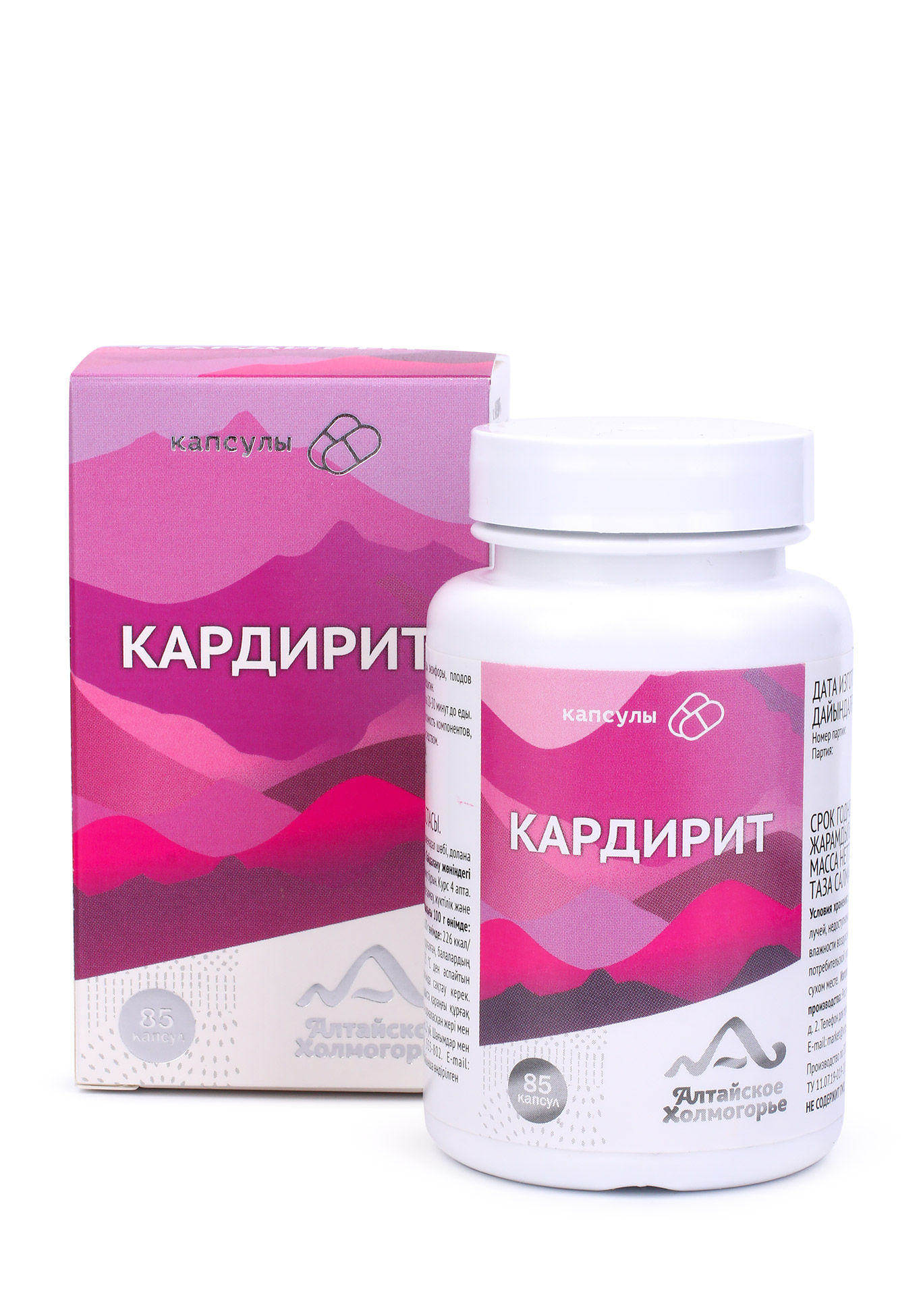 

Капсулы "Кардирит"