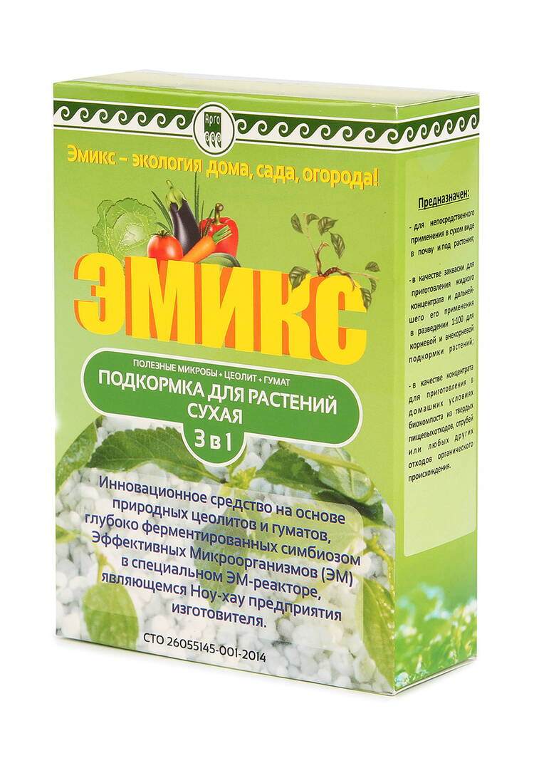 Эмикс подкормка, 6 шт. шир.  750, рис. 3