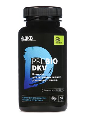 Комплекс с ДКВ Пребио для похудения