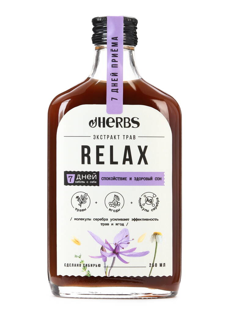 Подарочная корзина Herbs шир.  750, рис. 6