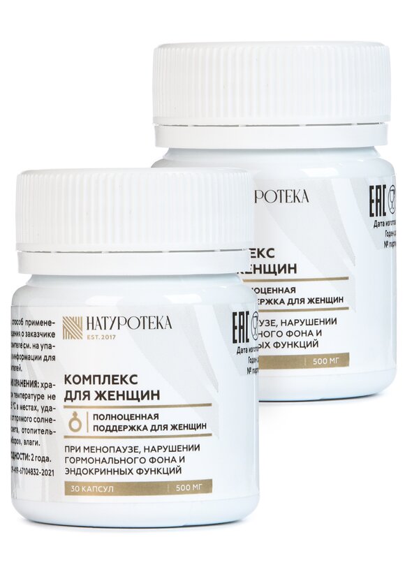 Комплекс для женщин, 2 шт. шир.  580, рис. 1