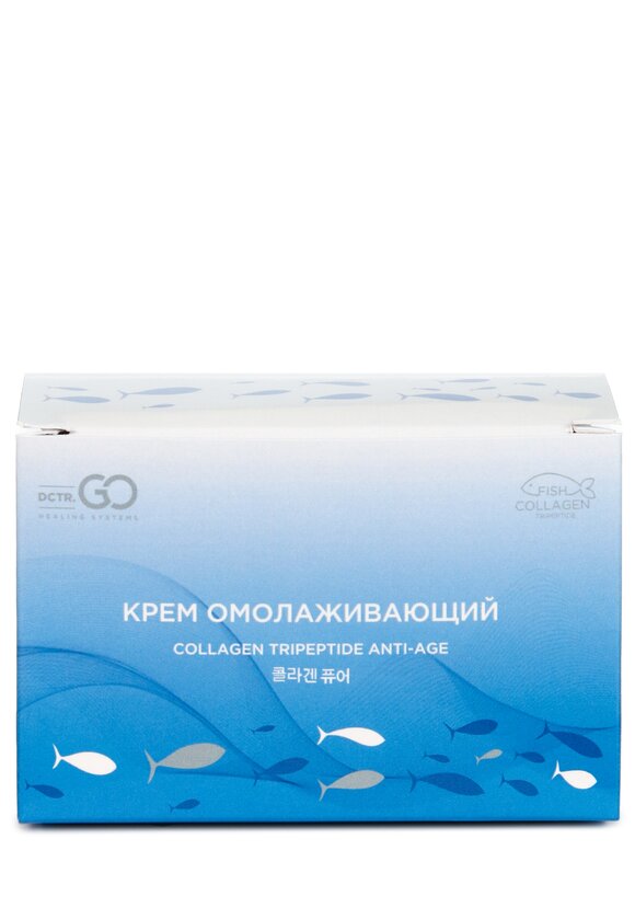 Комплекс с коллагеном и золотом 2 в 1 шир.  580, рис. 6