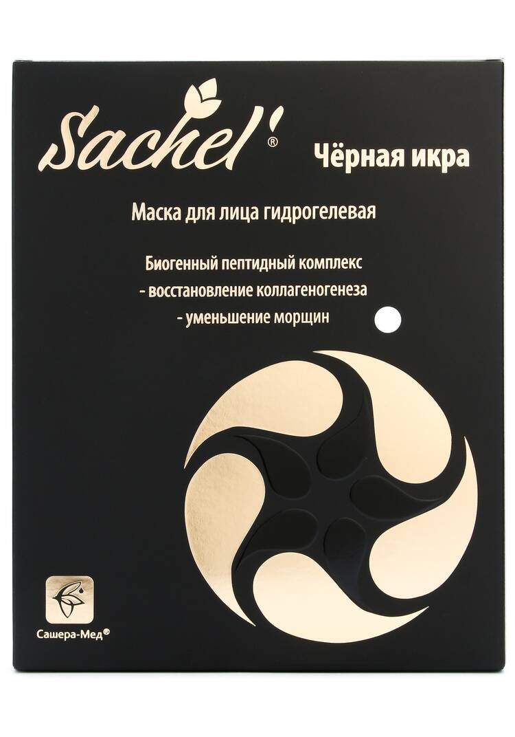 Гидрогелевая маска с черной икрой шир.  750, рис. 3