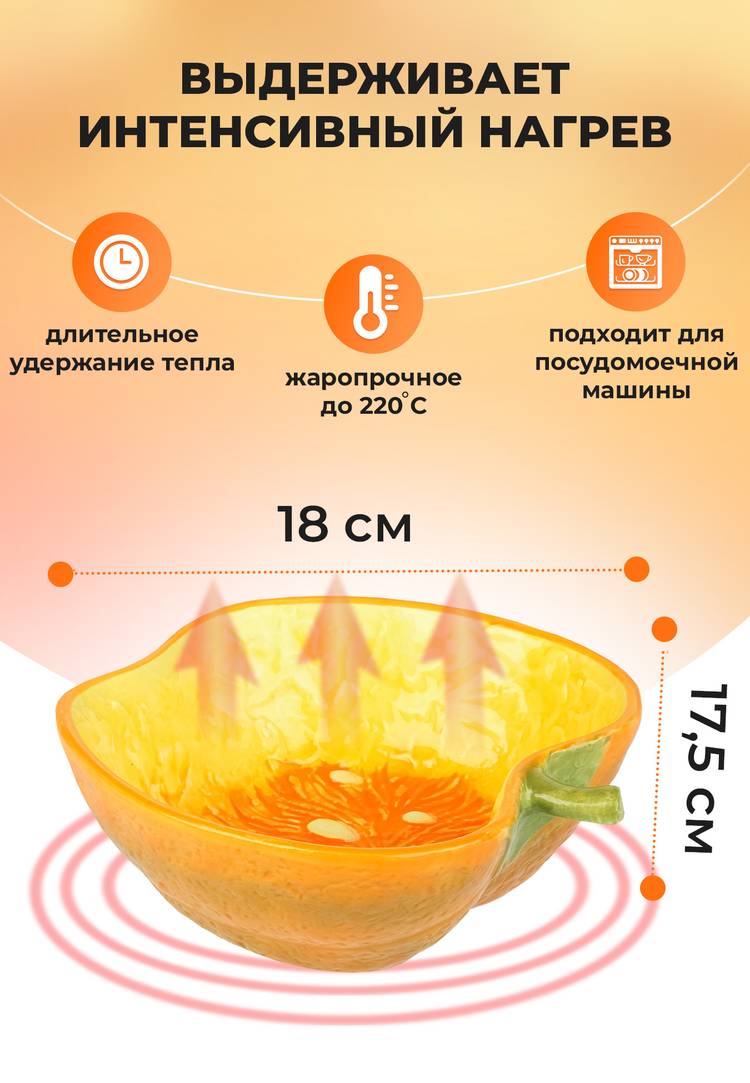 Блюдо для запекания Рататуй шир.  750, рис. 18
