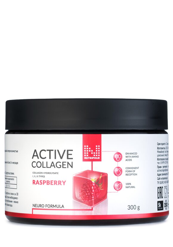 Активный  коллаген шир.  580, рис. 11