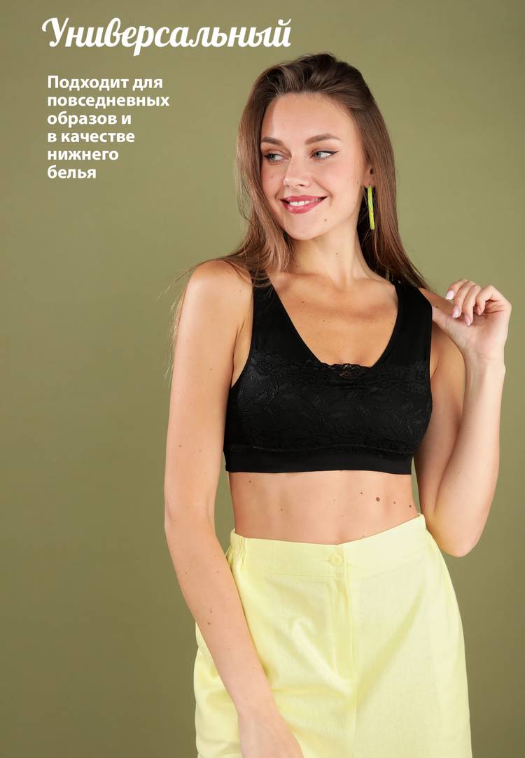 Топ Ажур Бра шир.  750, рис. 5