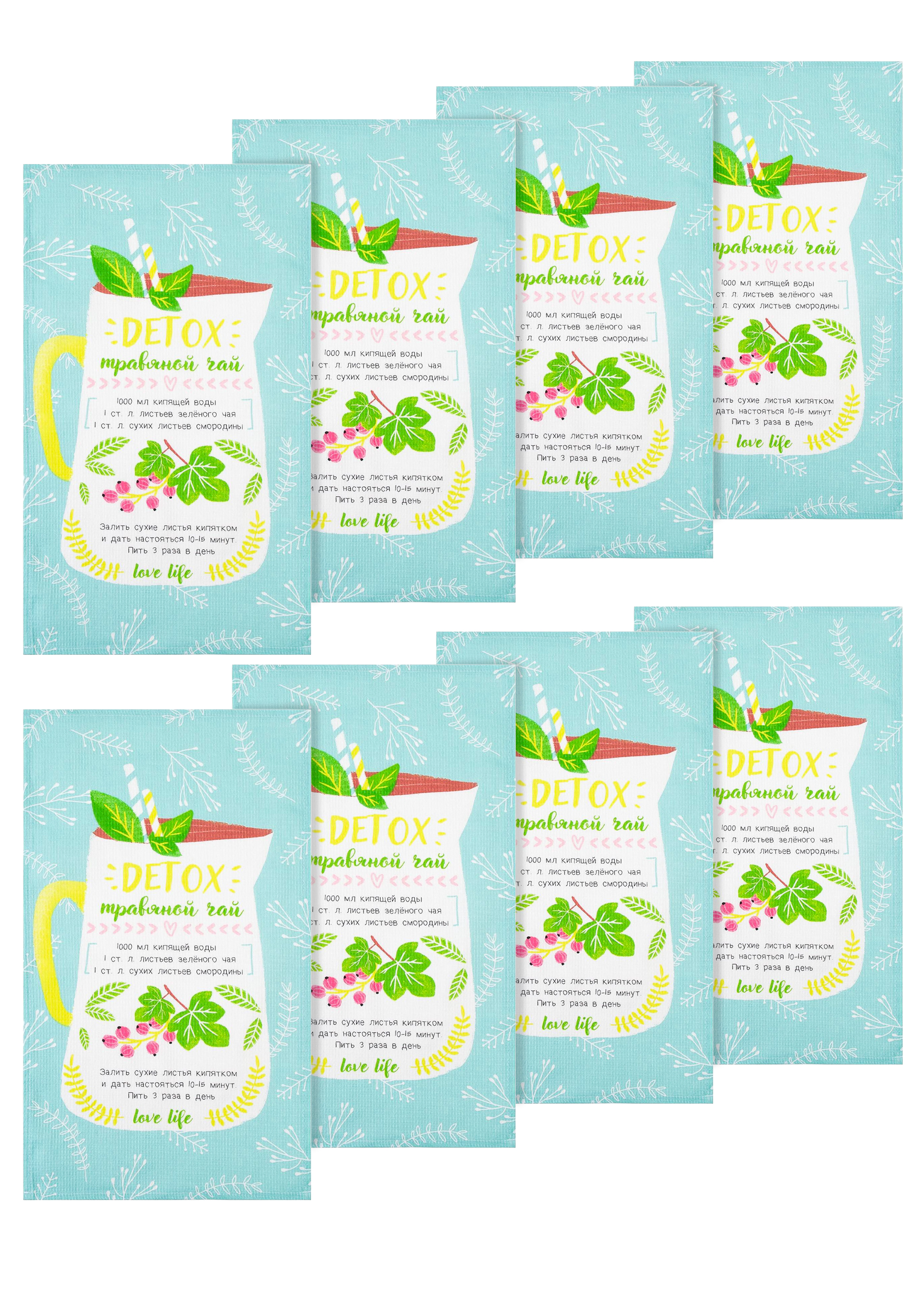 Полотенце кухонное quotЧайная серия quot 8 шт 1299₽