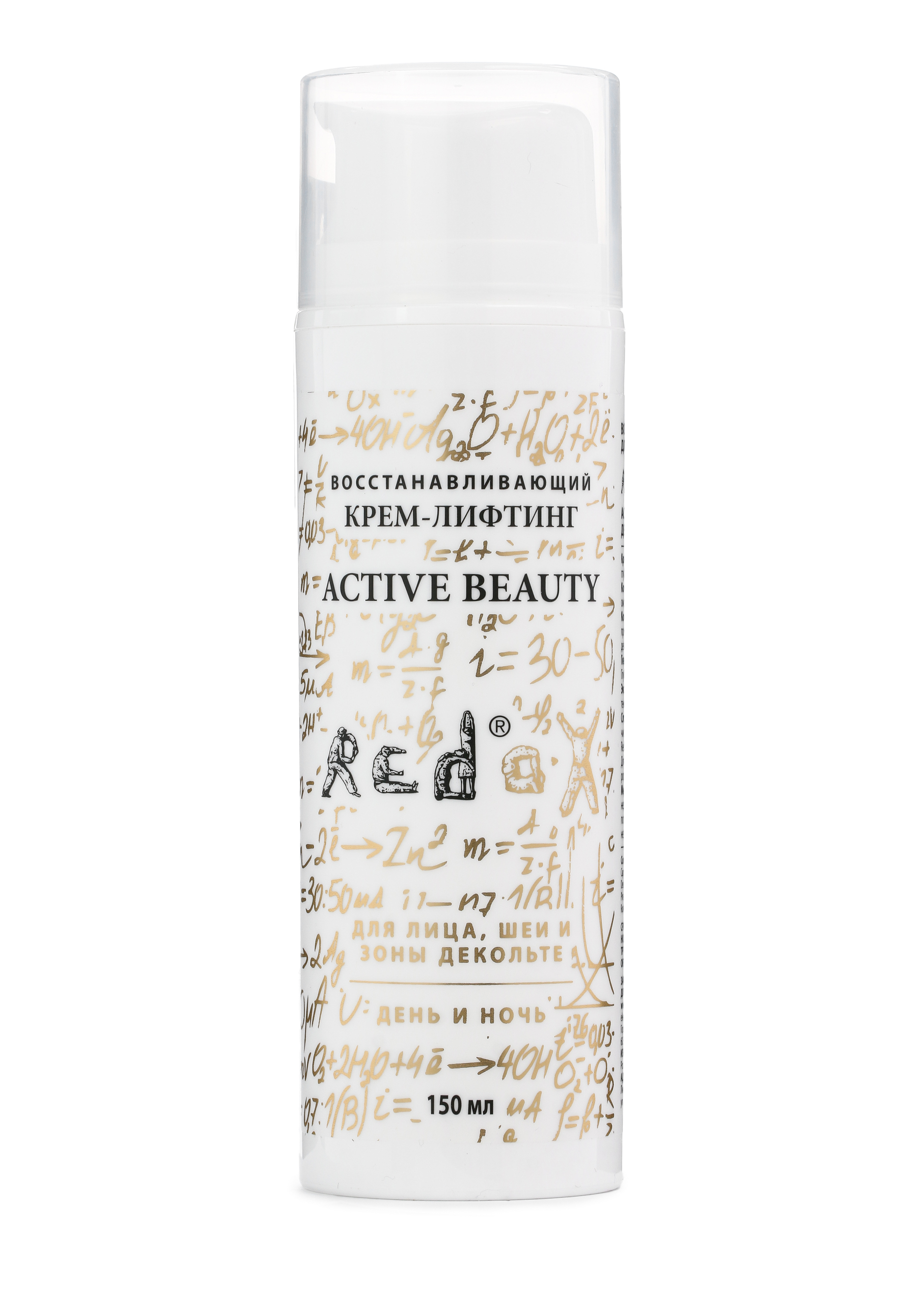 Восстанавливающий крем-лифтинг