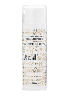Восстанавливающий крем-лифтинг