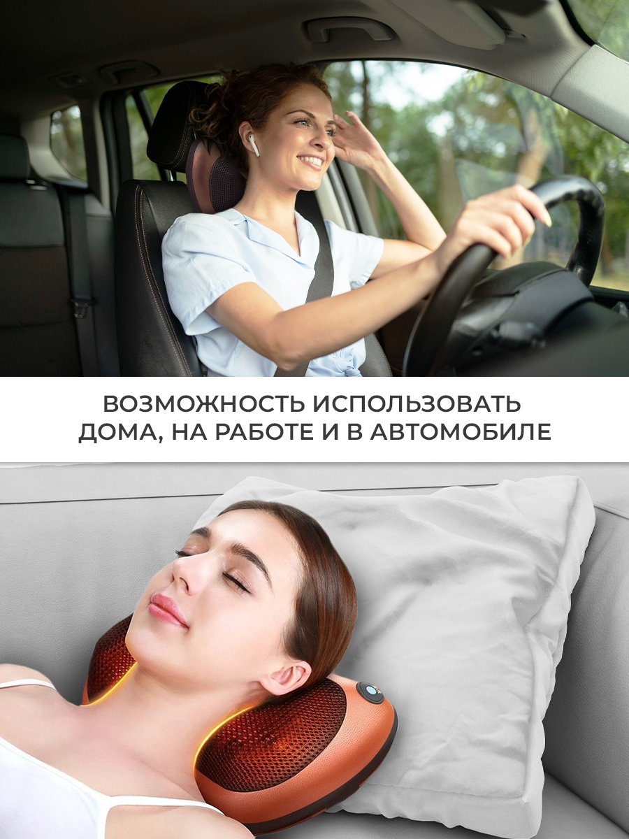 Мастер массажа