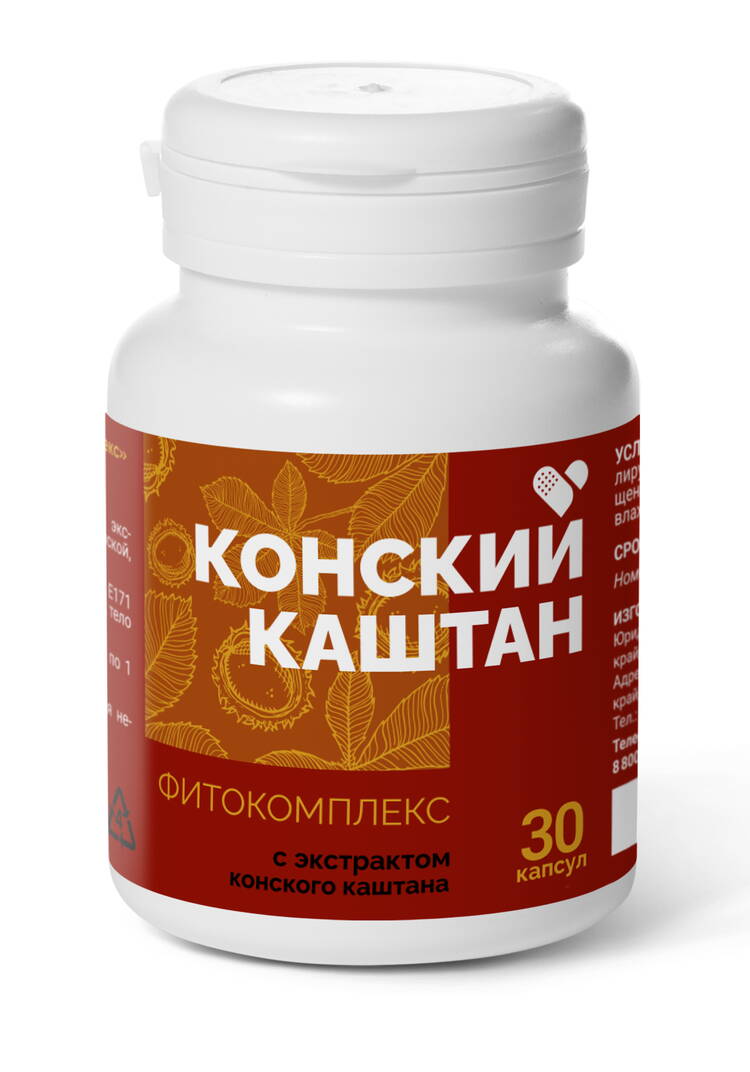 Комплекс с конским каштаном для сосудов,2 шт. шир.  750, рис. 2