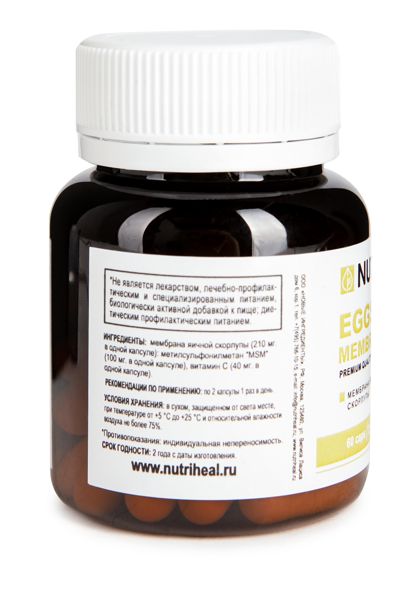 Nutriheal Купить В Москве Продукция