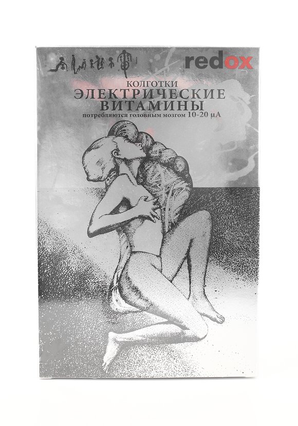 Колготки Dr.Redox с серебряной нитью шир.  580, рис. 3