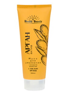 Мусс для умывания с маслом арганы