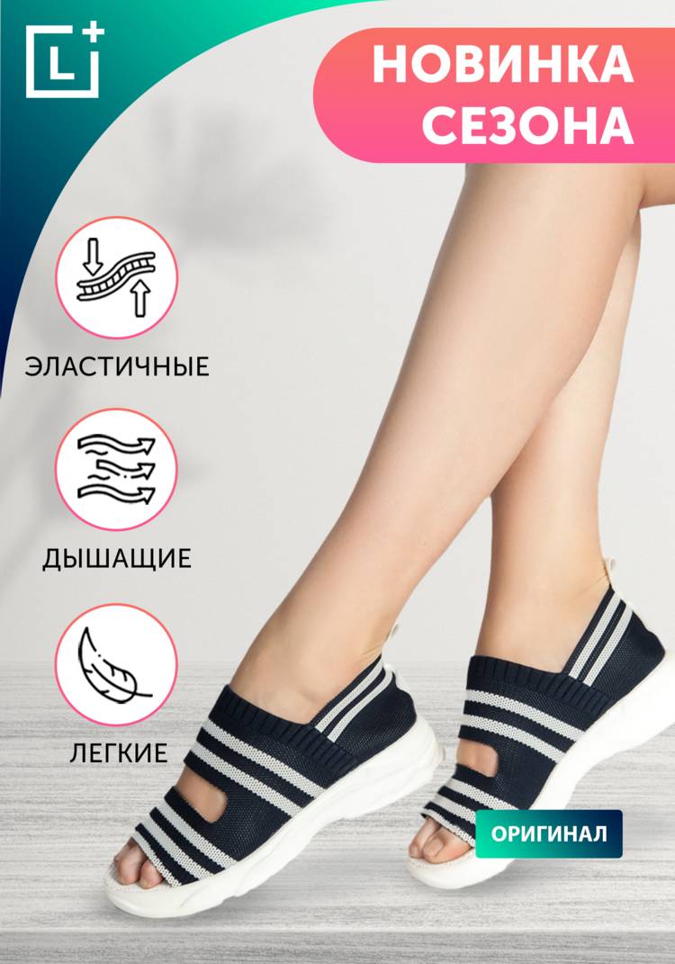 Босоножки Авеню шир.  750, рис. 14