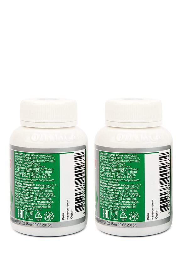 Комплекс Имкап для сердца и сосудов, 2 шт. шир.  580, рис. 2
