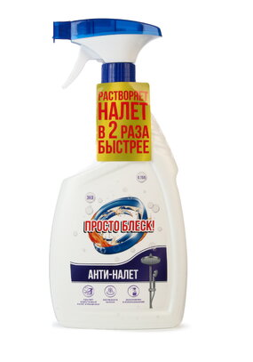 Антиналет Просто блеск