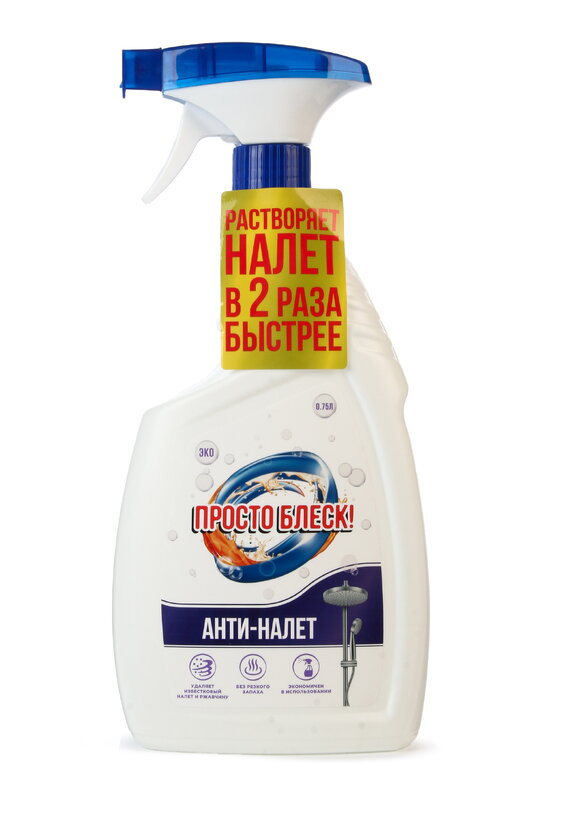 Антиналет Просто блеск шир.  580, рис. 1