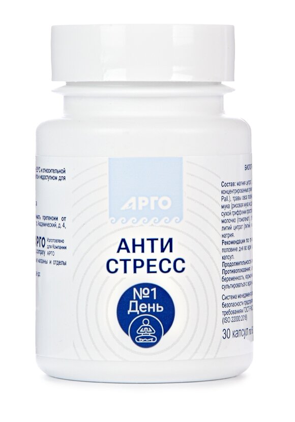 Комплекс Антистресс день-ночь шир.  580, рис. 4