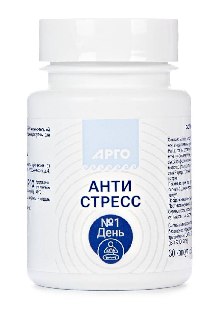 Комплекс Антистресс день-ночь шир.  750, рис. 4