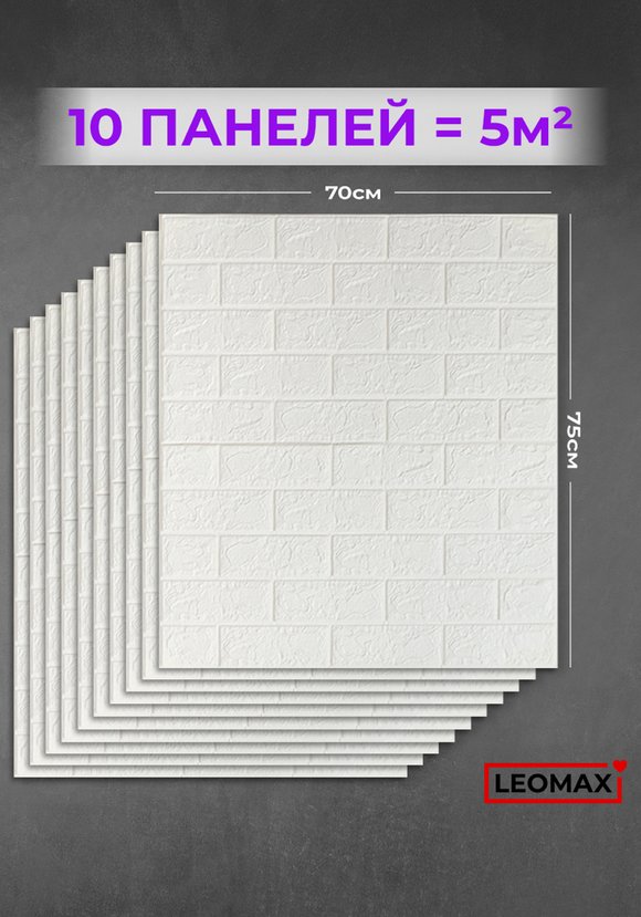 Гибкие настенные панели 3D Премиум шир.  580, рис. 1