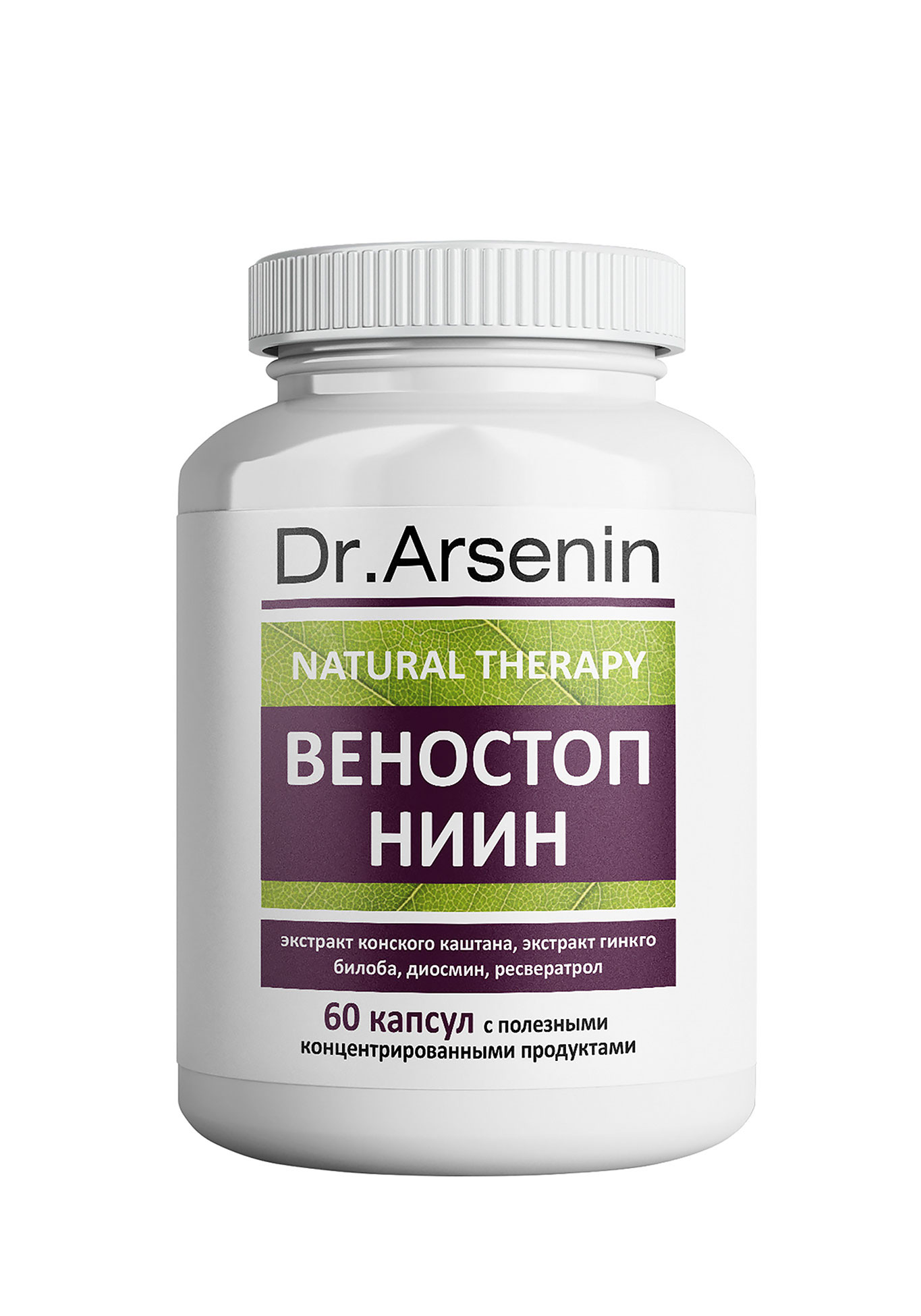 Веностоп, Dr. Arsenin Dr. Arsenin - фото 1