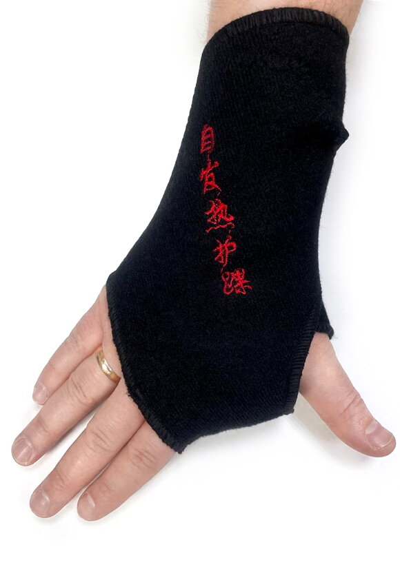 Бандаж турмалиновый с магнитами, 2 шт. шир.  580, рис. 2