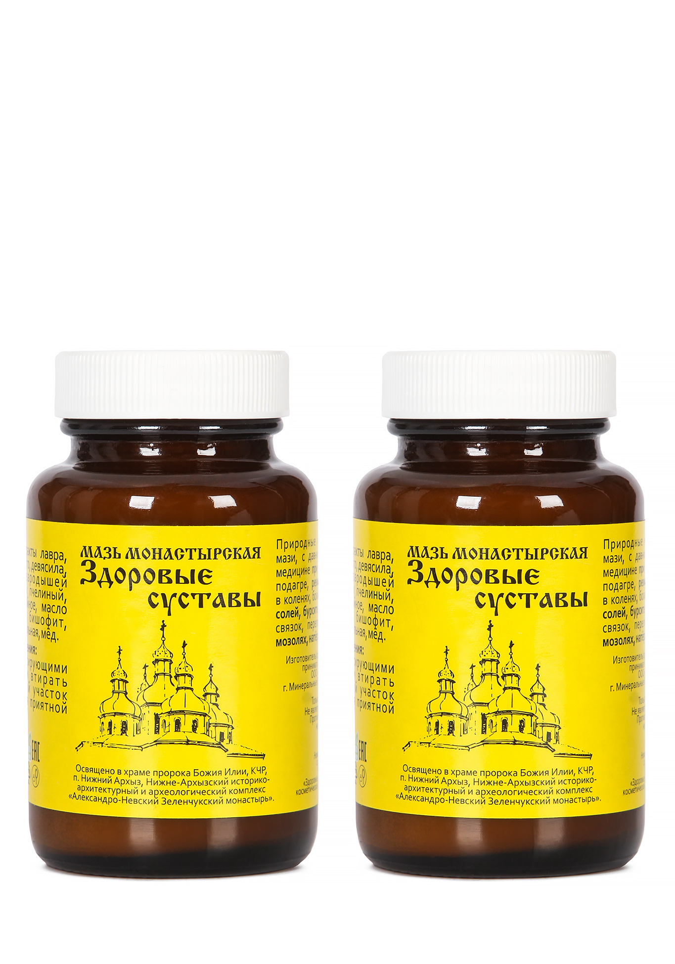 

Монастырская мазь "Здоровые суставы" 2 шт