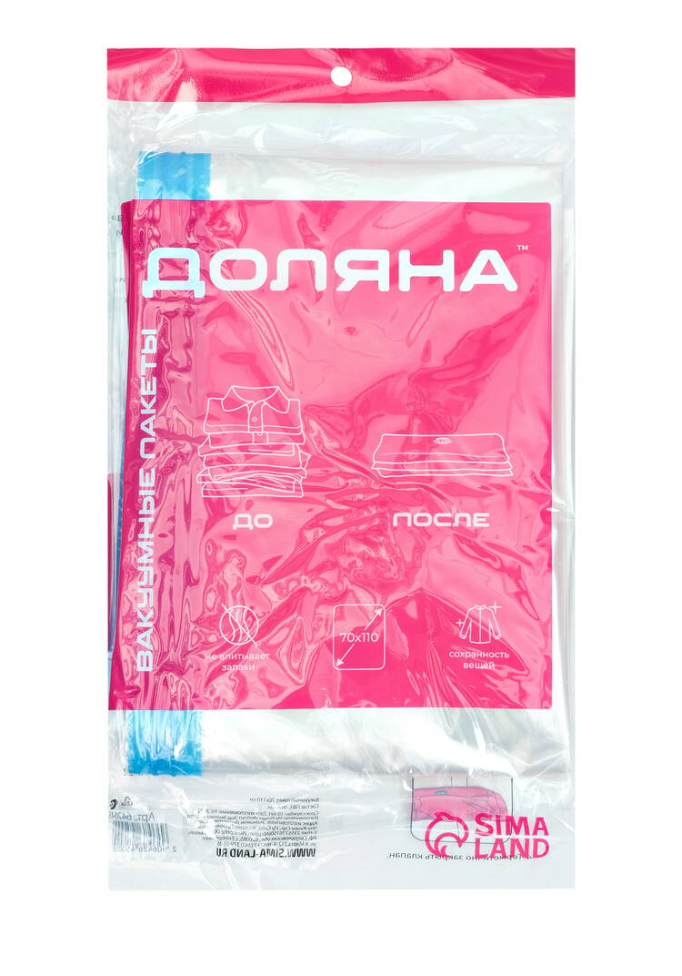 Набор вакуумных пакетoв шир.  750, рис. 24