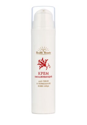 Омолаживающий крем для сухой кожи