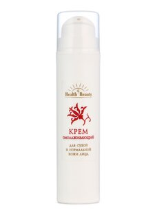 Омолаживающий крем для сухой кожи
