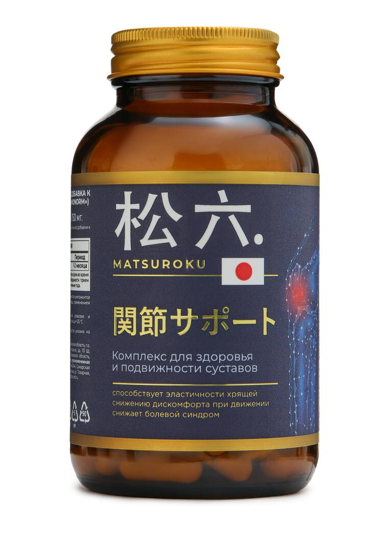 Комплекс Кансетсу Сапото для суставов шир.  750, рис. 1