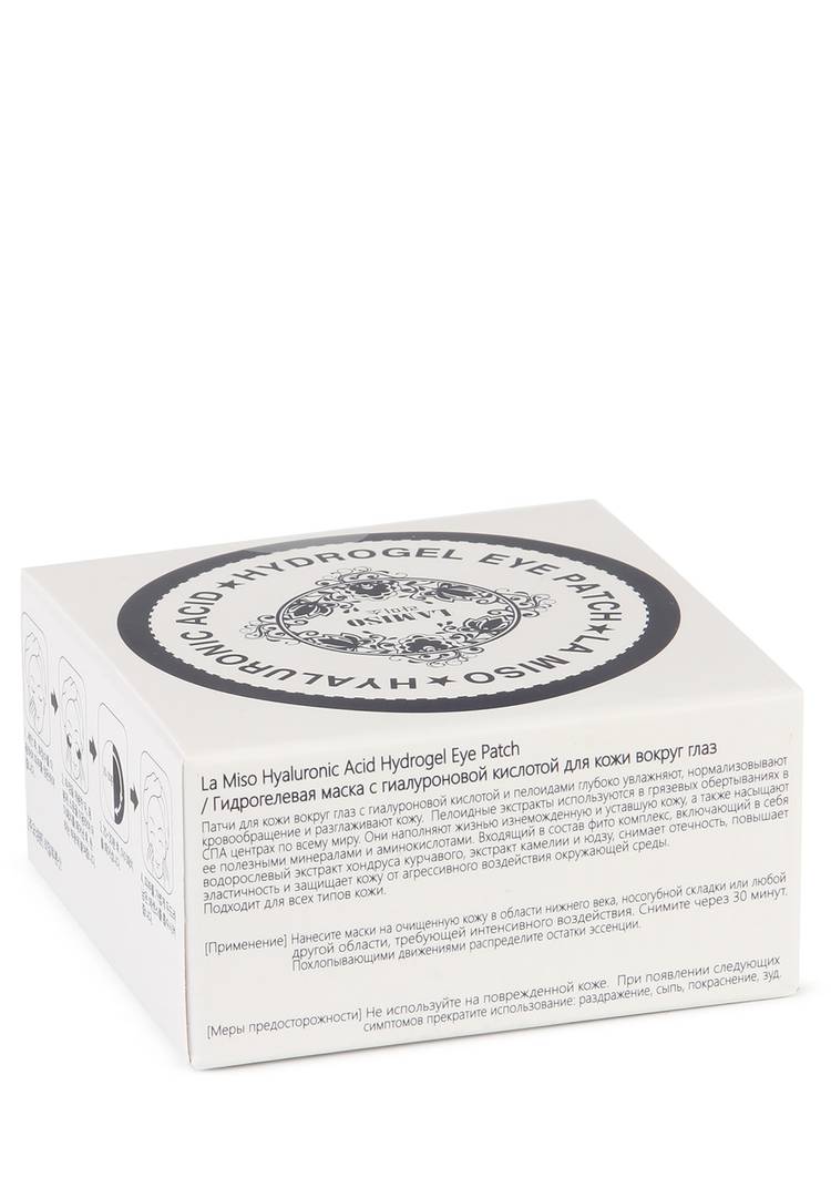 Гидрогелевые патчи с гиалуронатом и пелоидами шир.  750, рис. 4