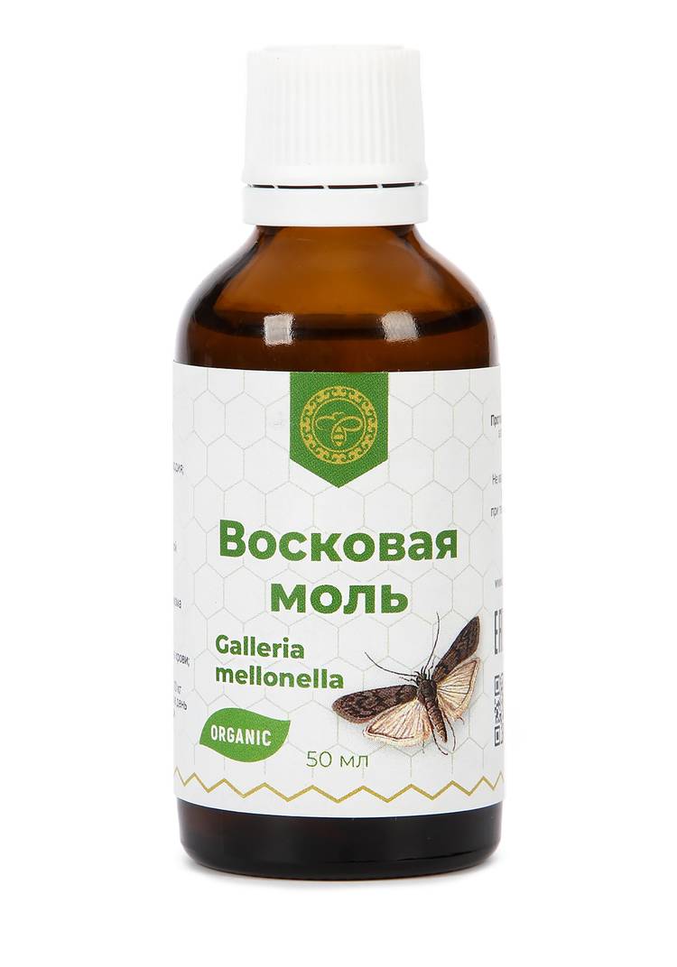 Экстракт Восковой моли 20%, 3 шт. шир.  750, рис. 2