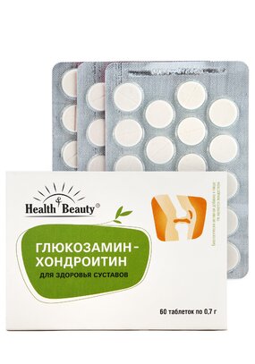 Комплекс для суставов Глюкозамин-Хондроитин