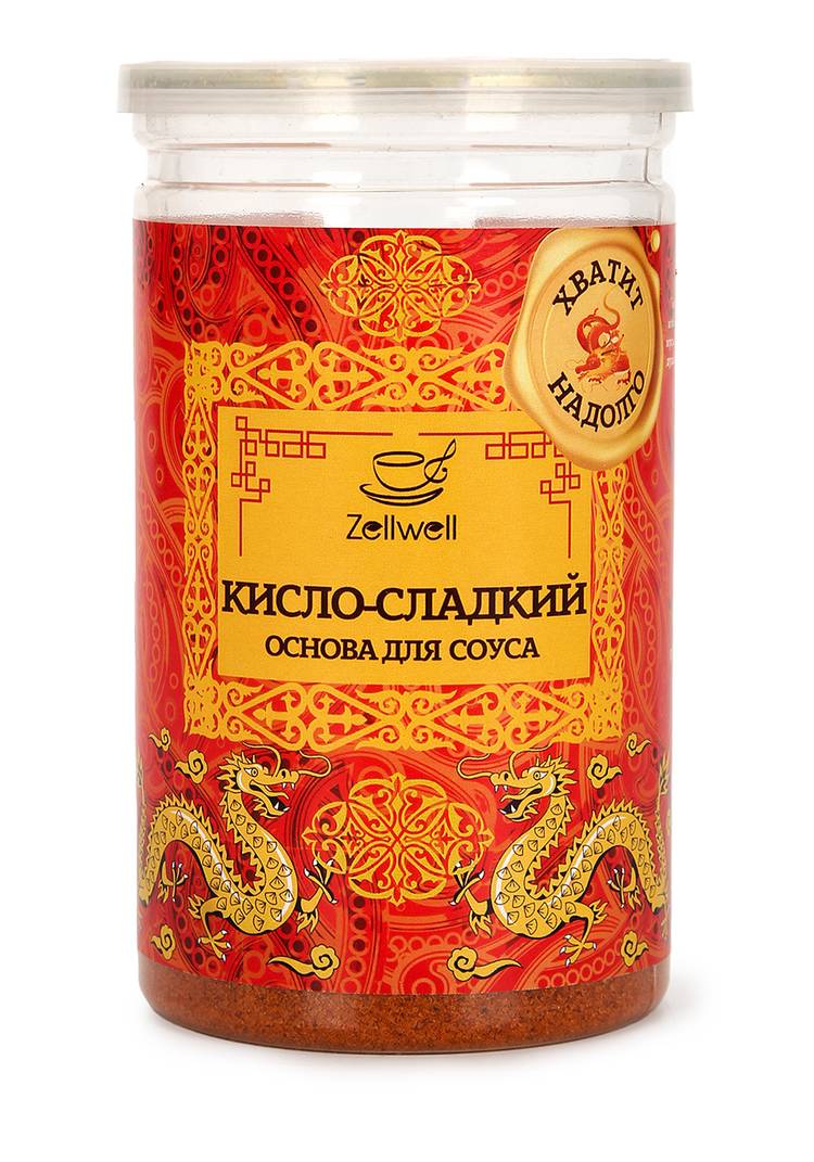 Основа для соуса шир.  750, рис. 3