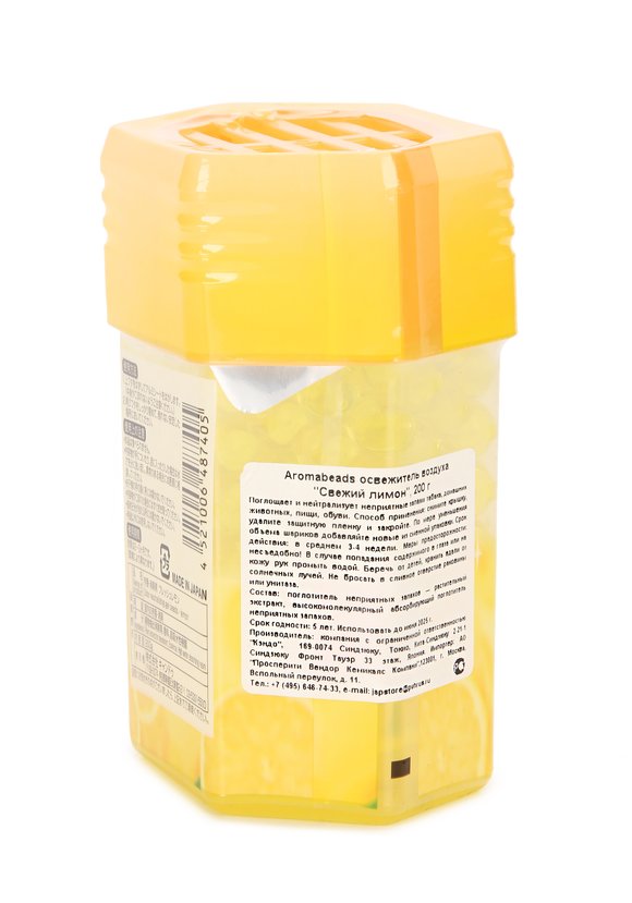 Освежитель воздуха Aromabeads, 2 шт шир.  580, рис. 4