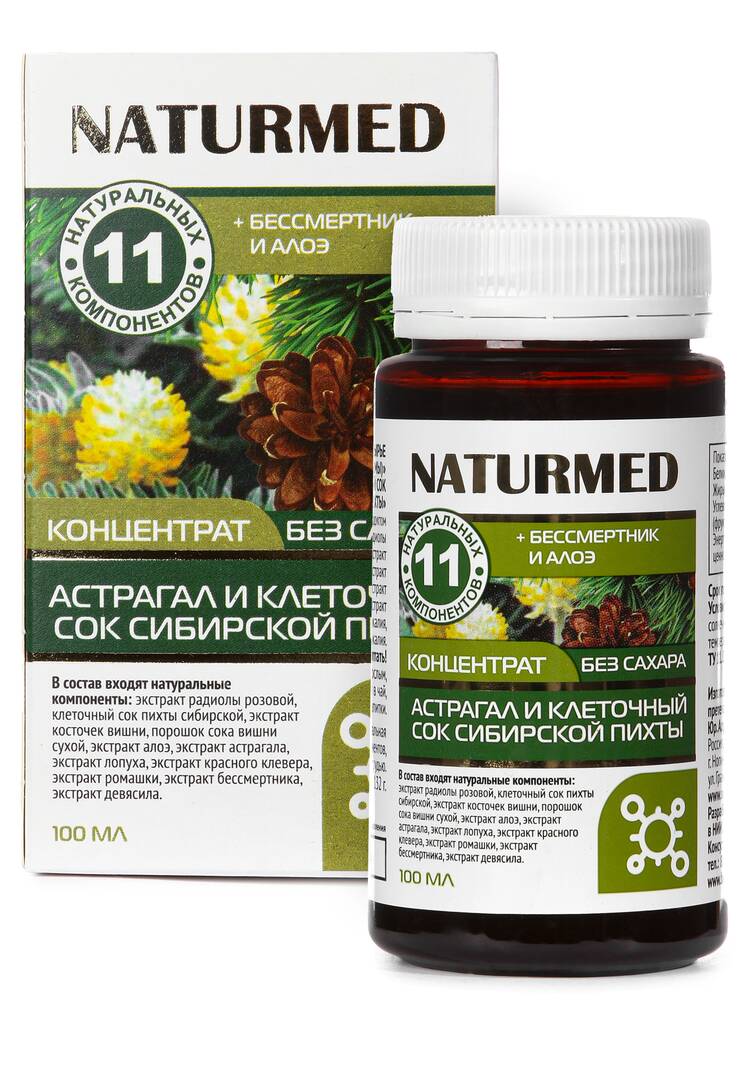 Концентрат для обмена веществ Астрагал, 2шт шир.  750, рис. 5