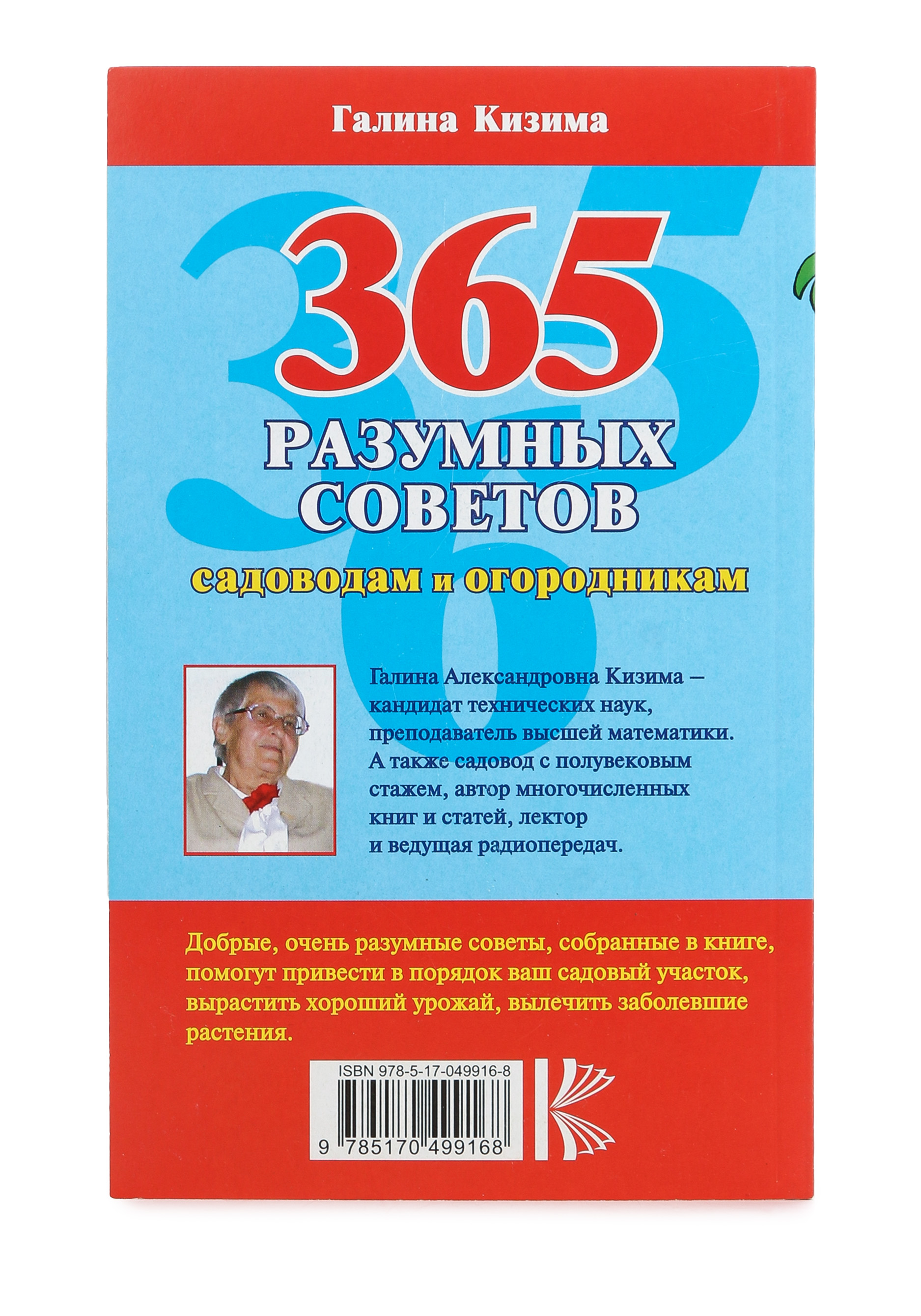 Галина Кизима Книги Купить
