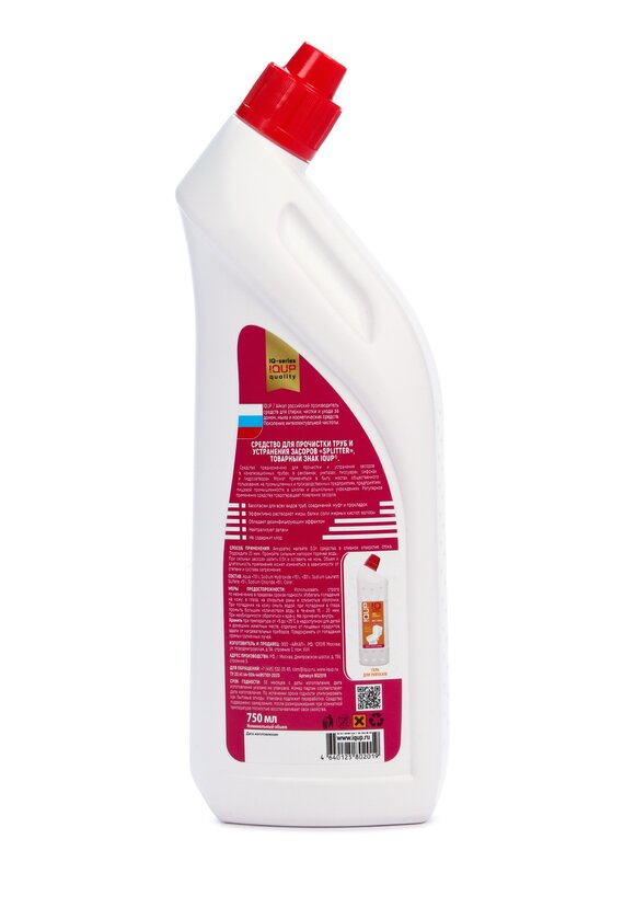 Средство для прочистки труб, 2 шт. шир.  580, рис. 3