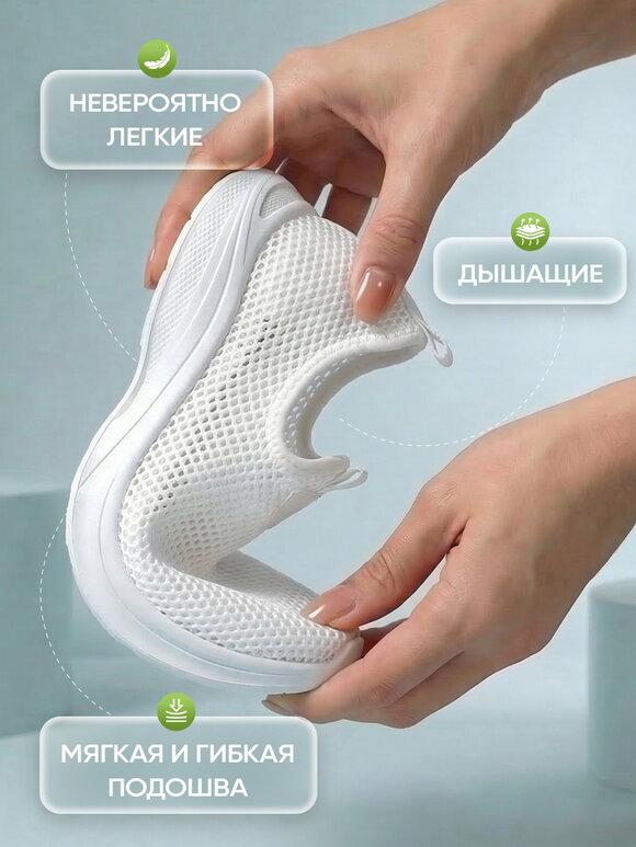 Кроссовки женские Находка шир.  580, рис. 2