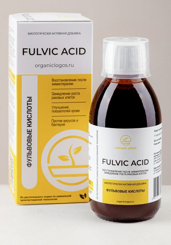 Фульвовая кислота для улучшения работы ЖКТ шир.  580, рис. 2