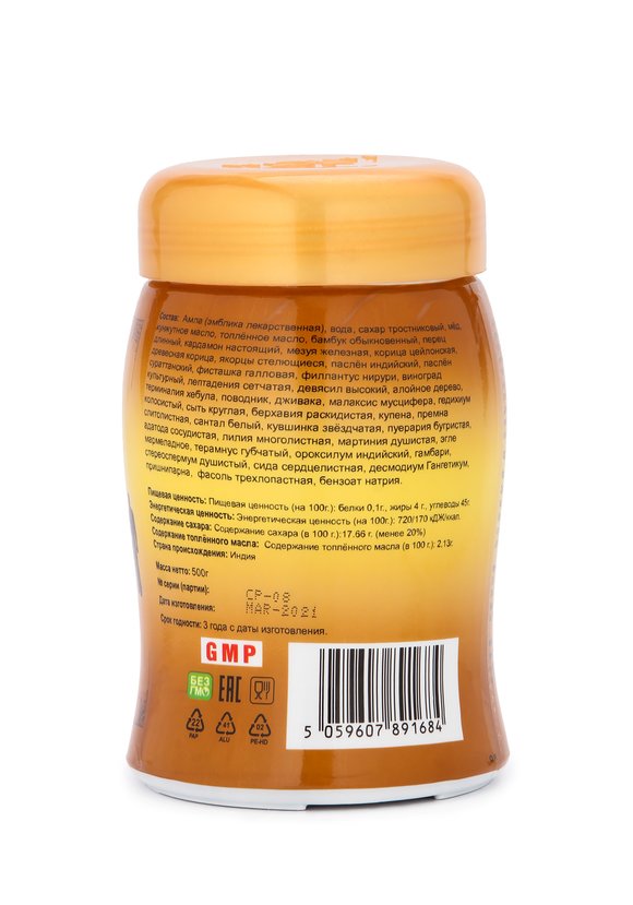 Чаванпраш Лехаям шир.  580, рис. 7