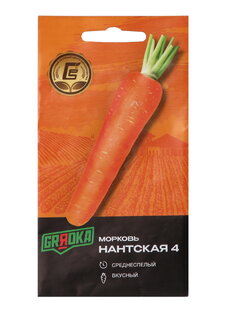 Урожай без грядок. Огород в контейнерах