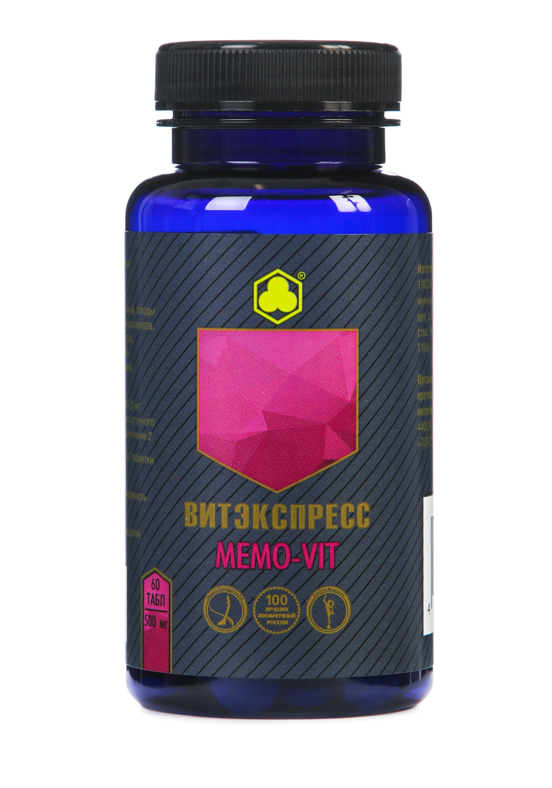 Органик-комплекс Memo-vit aquayer удо ермолаева таблетки 90шт