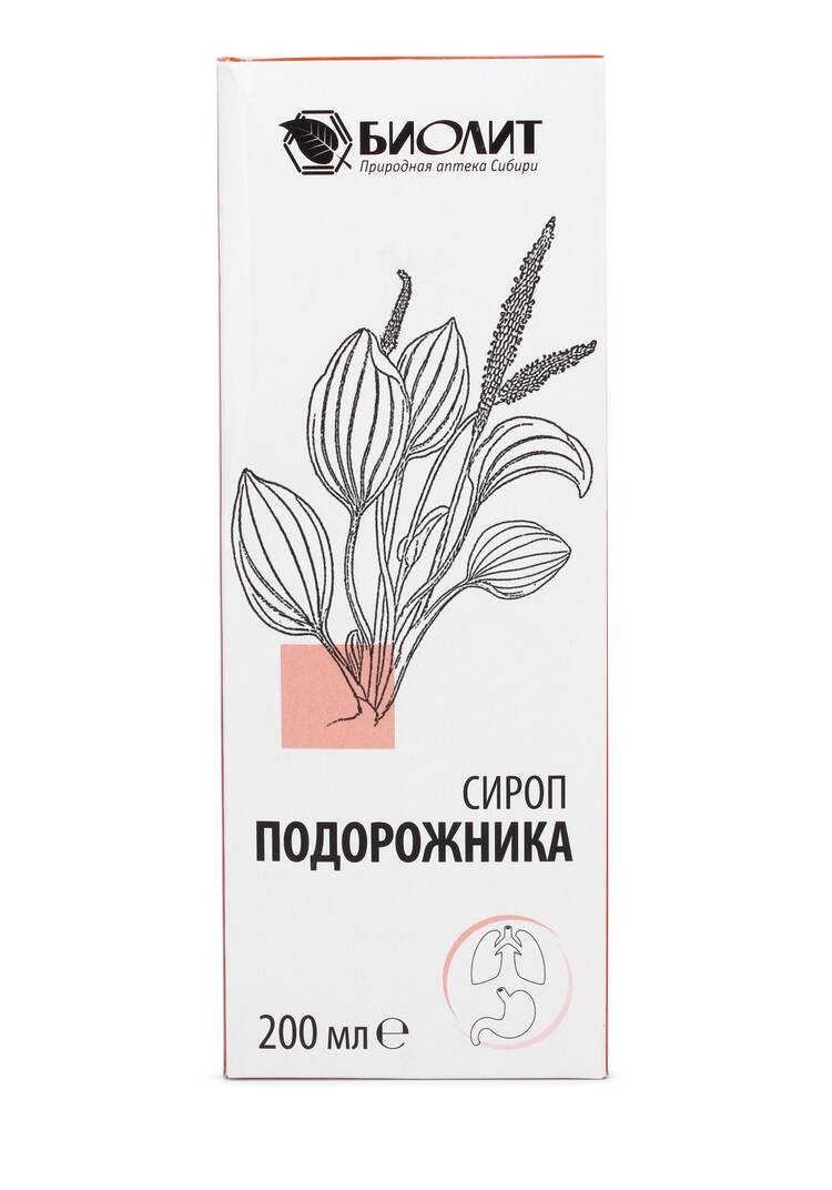 Сироп подорожника, 2 шт. + ПОДАРОК шир.  750, рис. 2