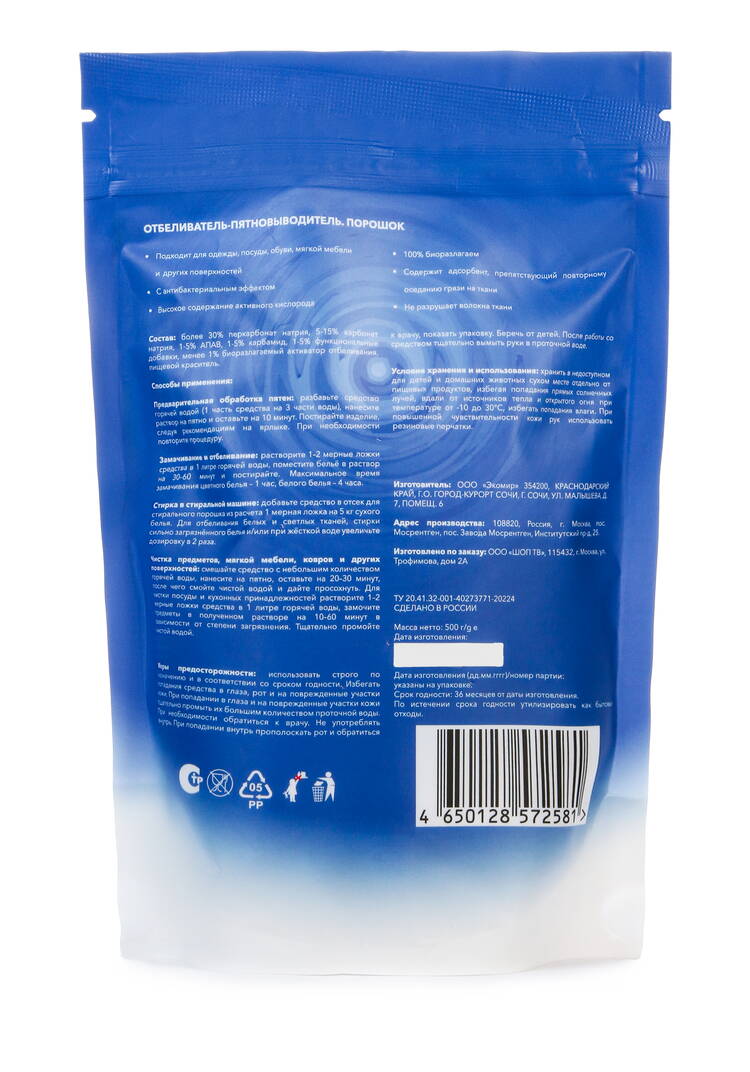 Уникальный набор для чистоты в доме, 150+ шир.  750, рис. 5