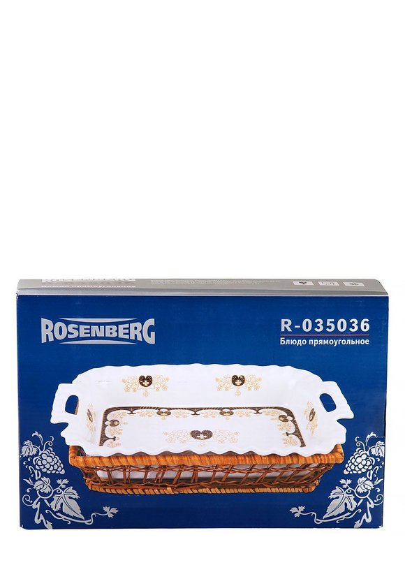 Блюдо прямоугольное в ротанге шир.  580, рис. 5