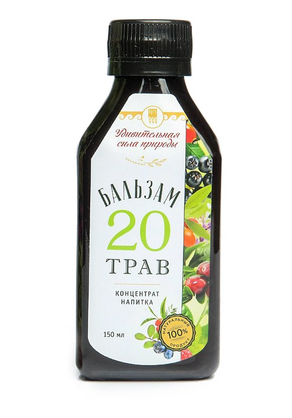 Бальзам общеукрепляющий 20 ТРАВ, 2 шт шир.  580, рис. 2